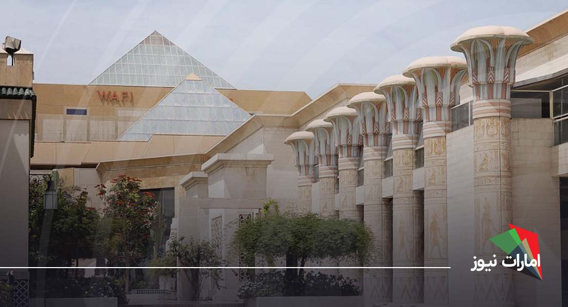 مرکز خرید وافی