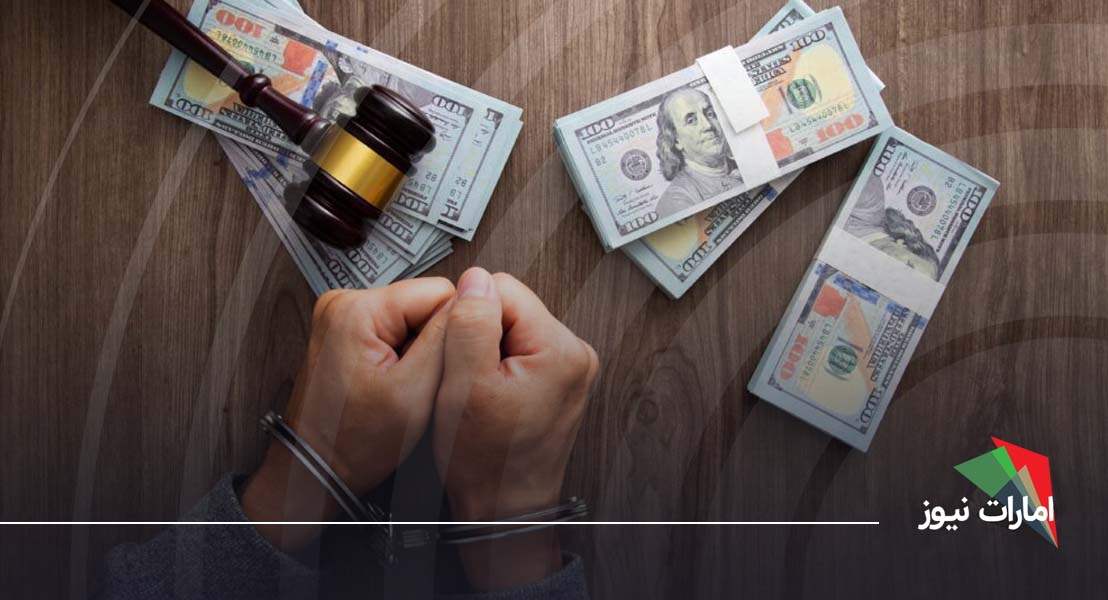 قوانین مالی دبی