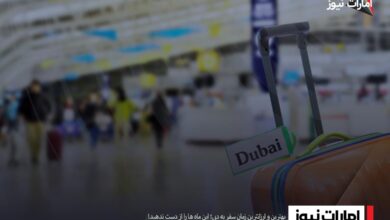 بهترین و ارزانترین زمان سفر به دبی