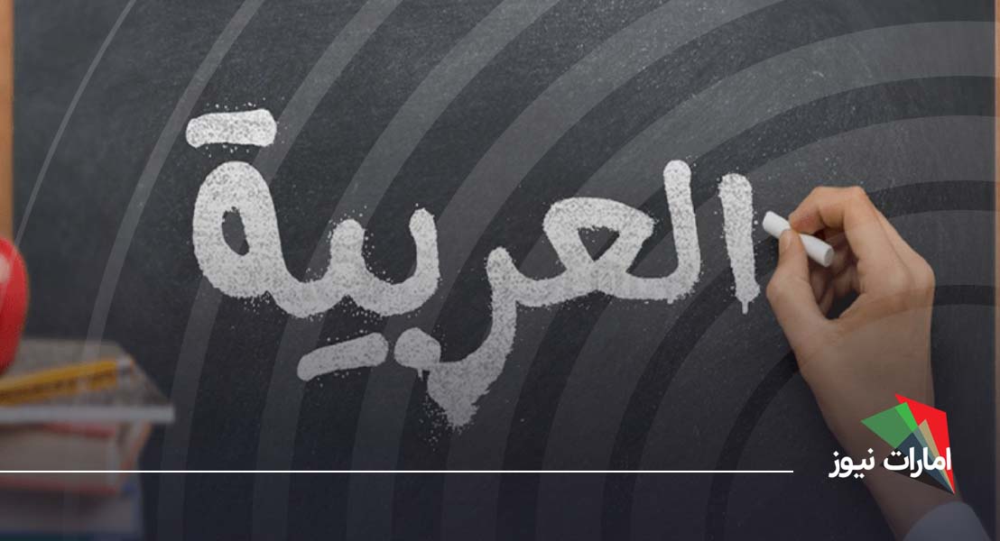 یادگیری جملات عربی در سفر به دبی