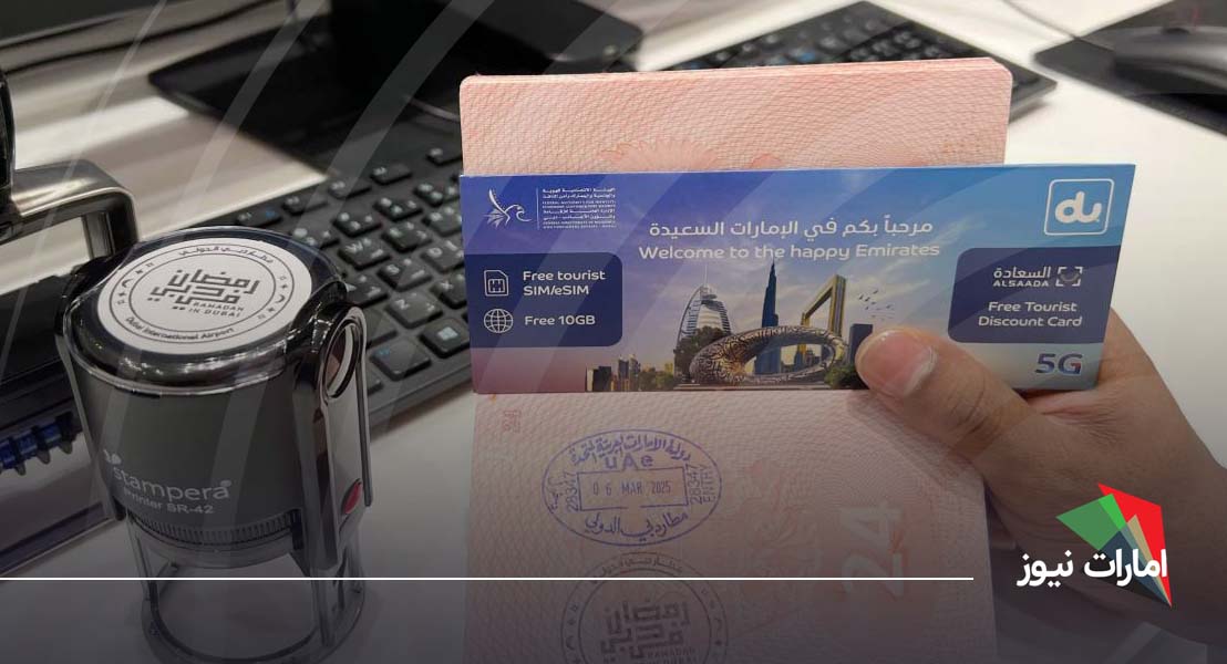 خرید سیم کارت در دبی از کجا انجام می شود